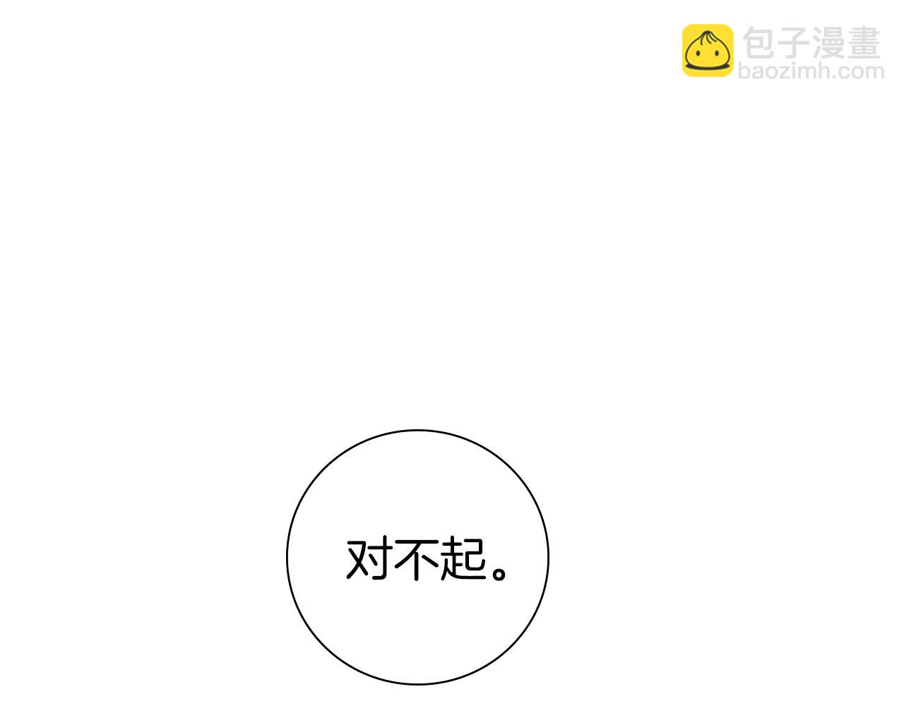 第38话 不能让他们见面！34
