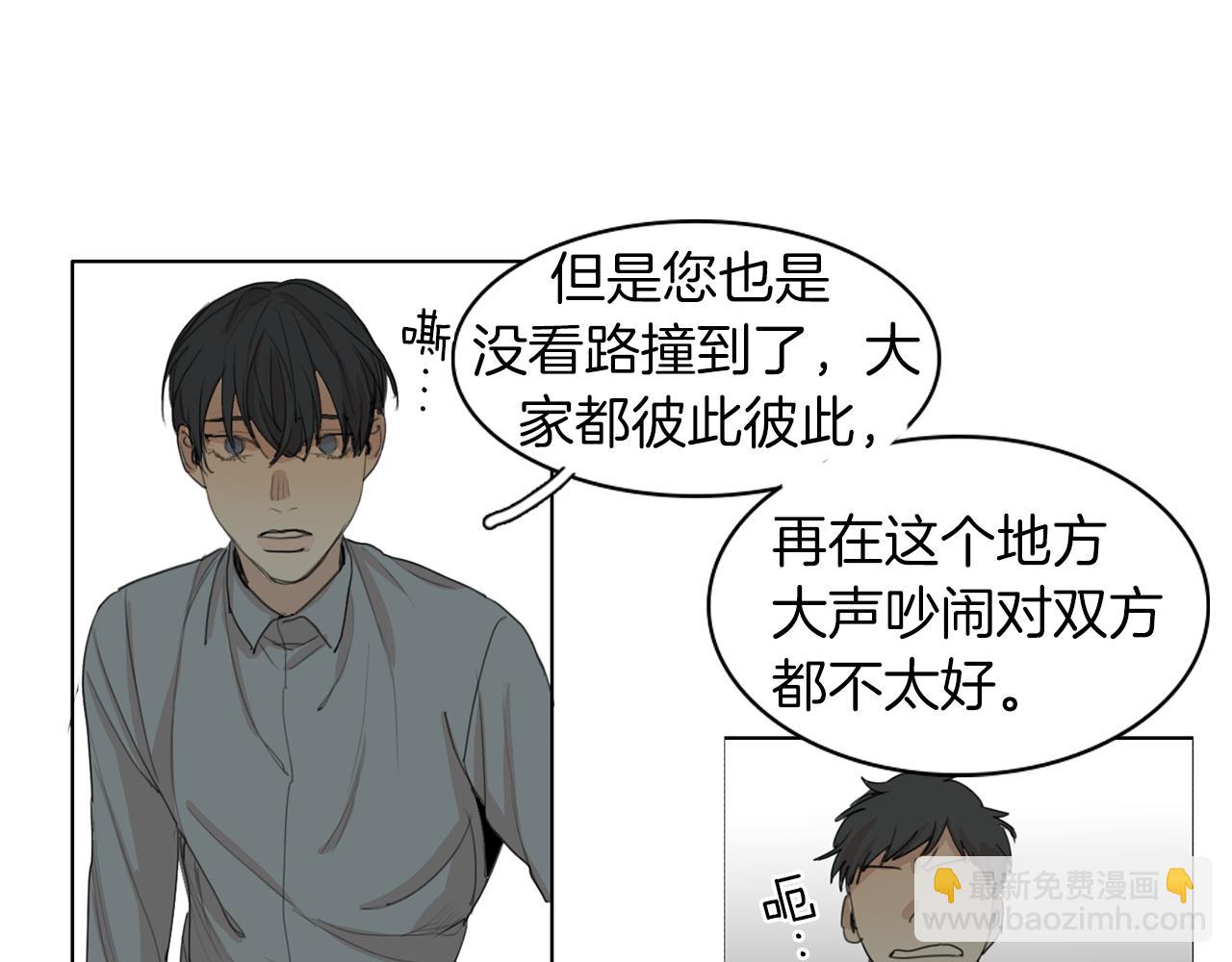 第38话 不能让他们见面！36