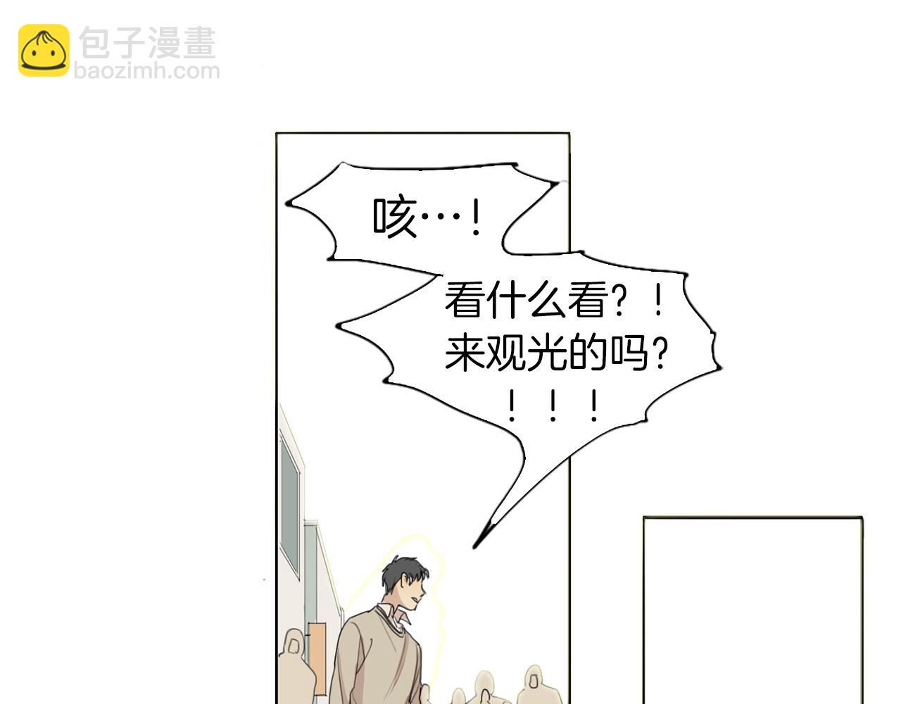 第38话 不能让他们见面！38
