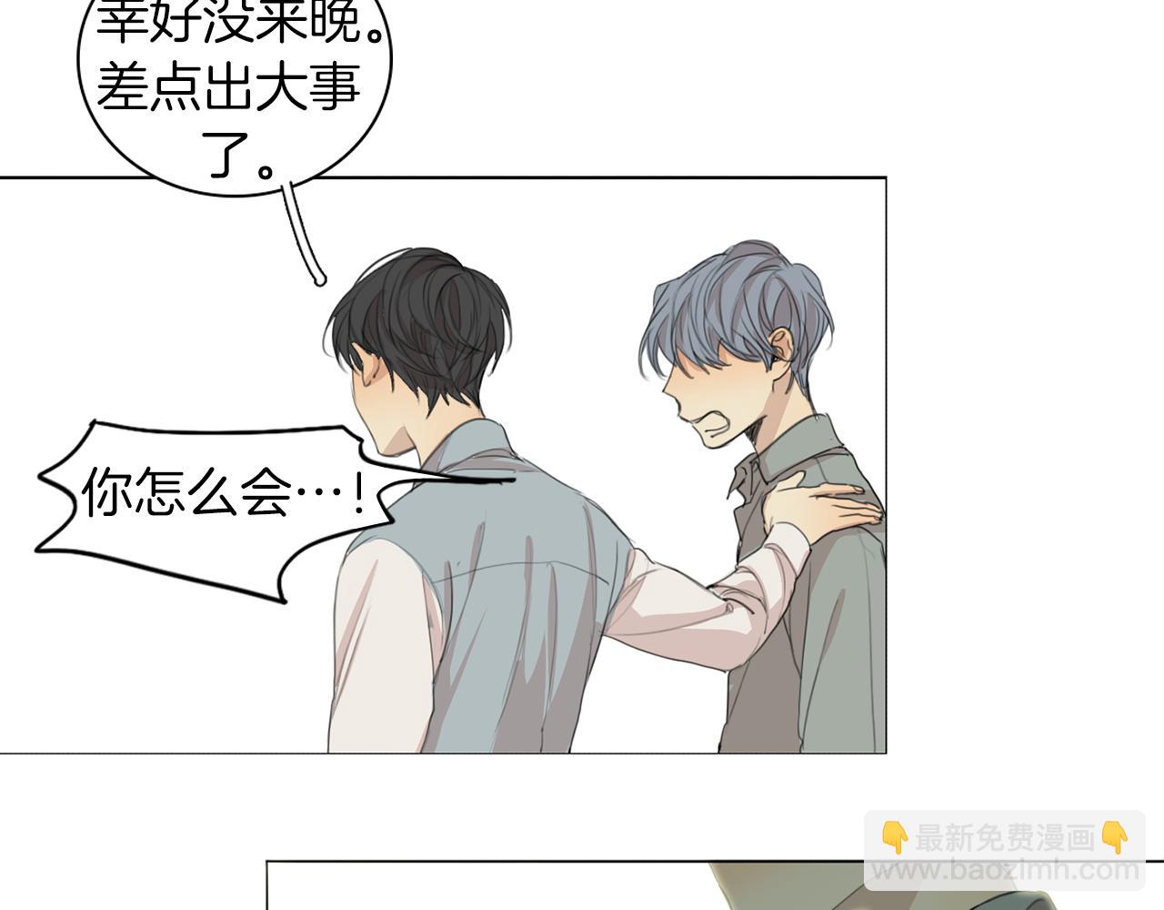 第38话 不能让他们见面！40