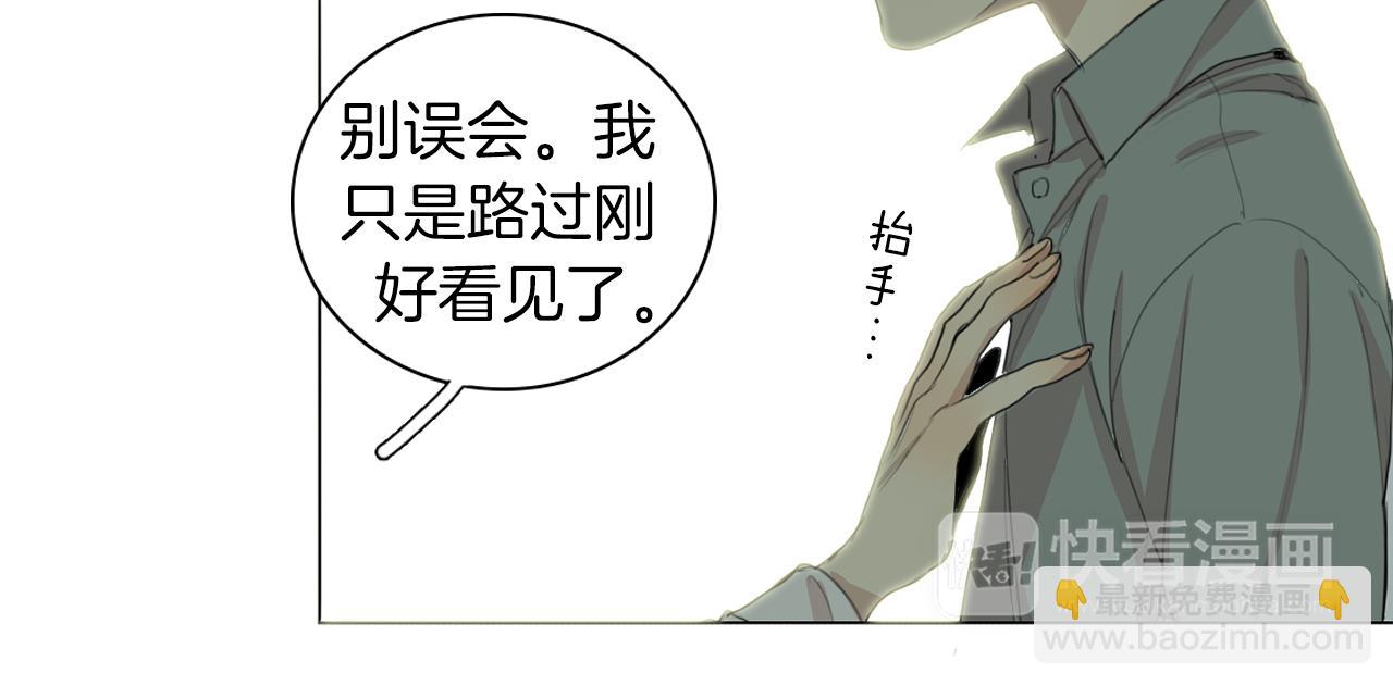 第38话 不能让他们见面！41