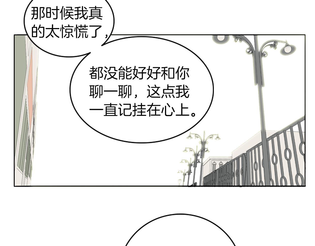 第38话 不能让他们见面！44
