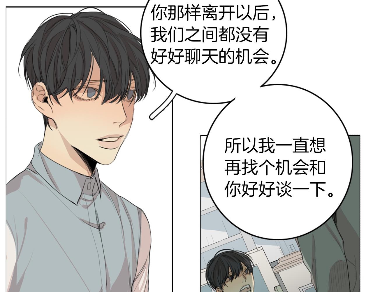 第38话 不能让他们见面！45