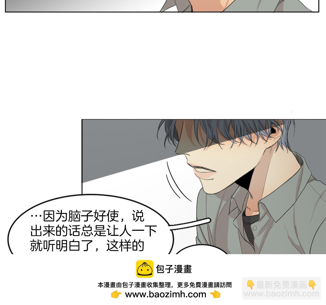 第38话 不能让他们见面！49