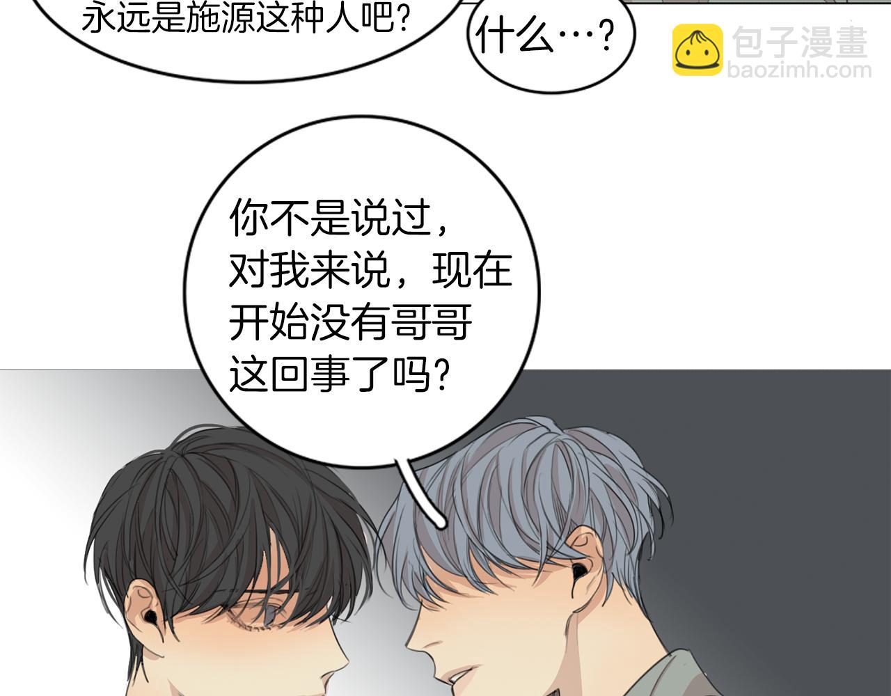 第38话 不能让他们见面！54