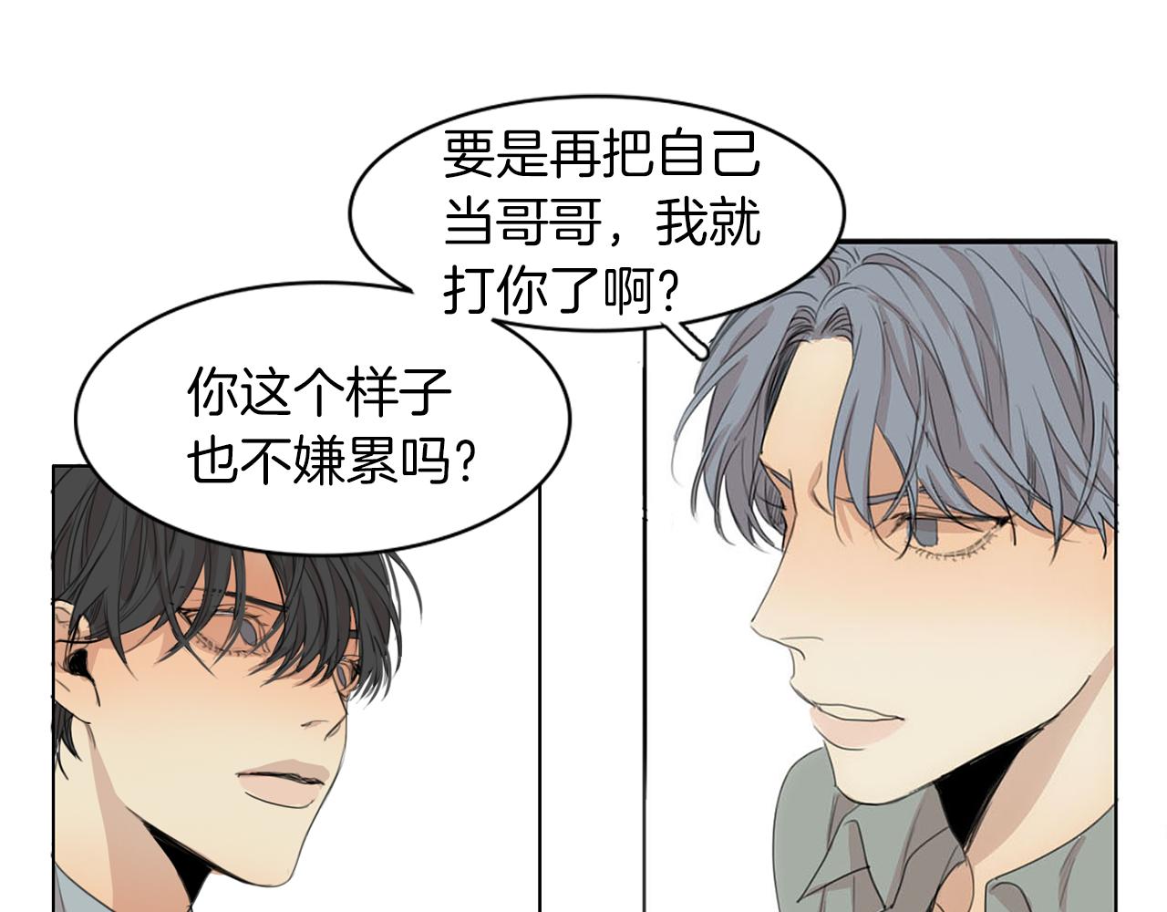 第38话 不能让他们见面！56
