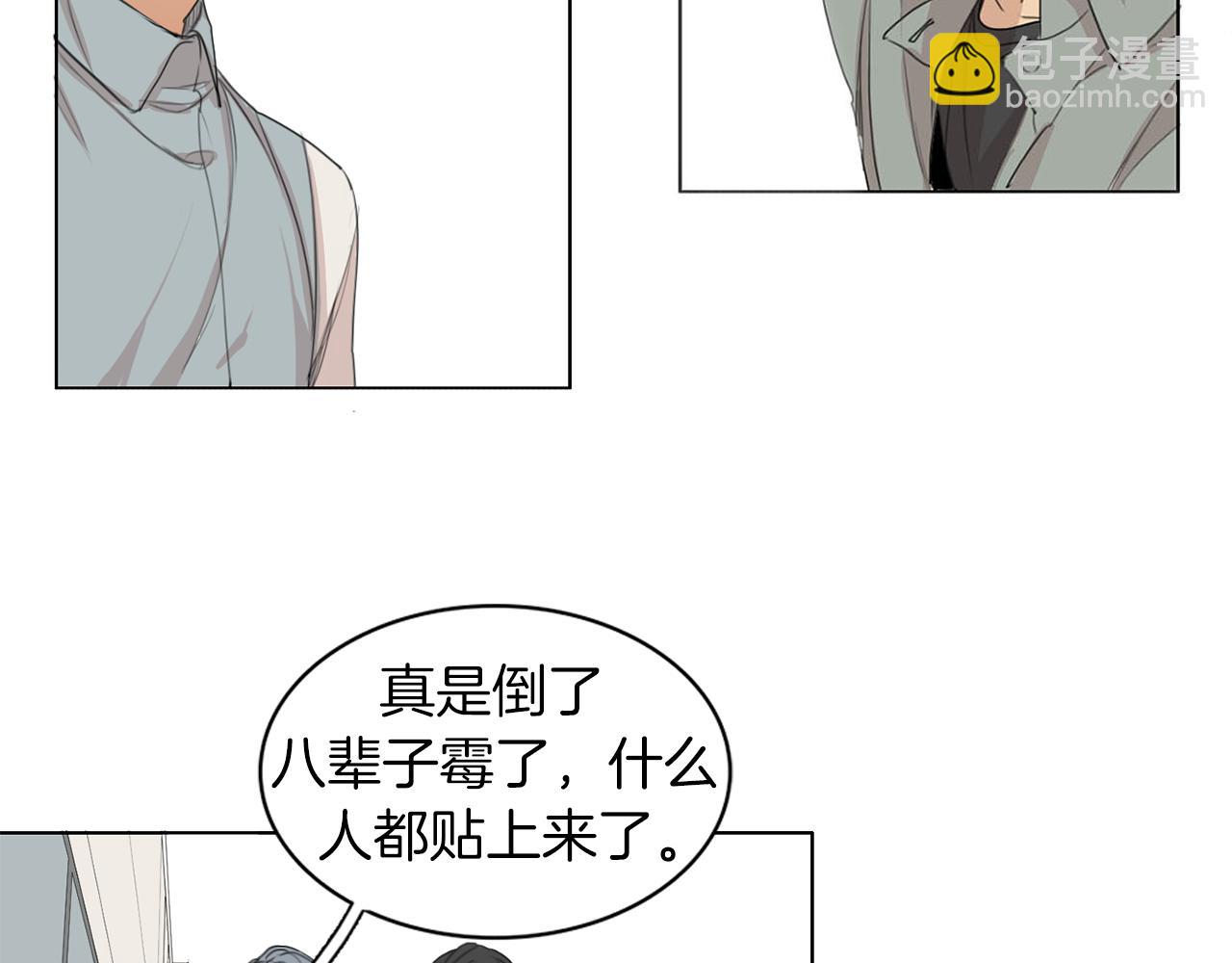 第38话 不能让他们见面！57