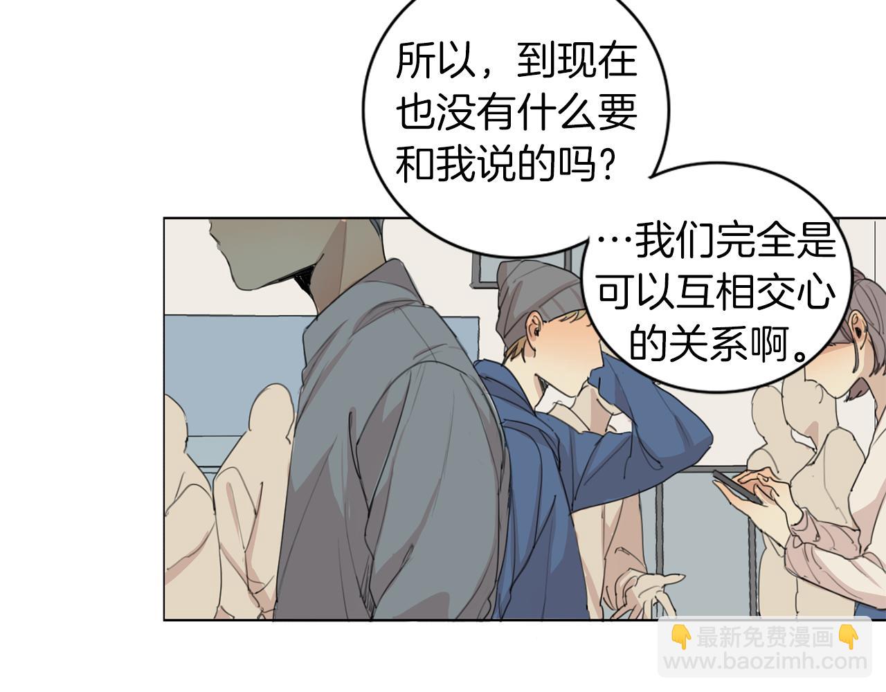 第38话 不能让他们见面！65