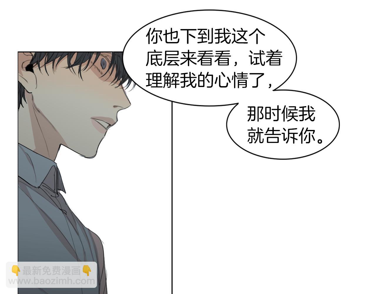 第38话 不能让他们见面！73