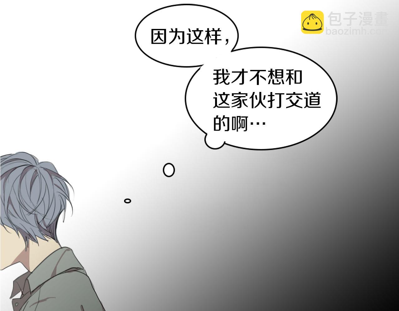 第38话 不能让他们见面！78