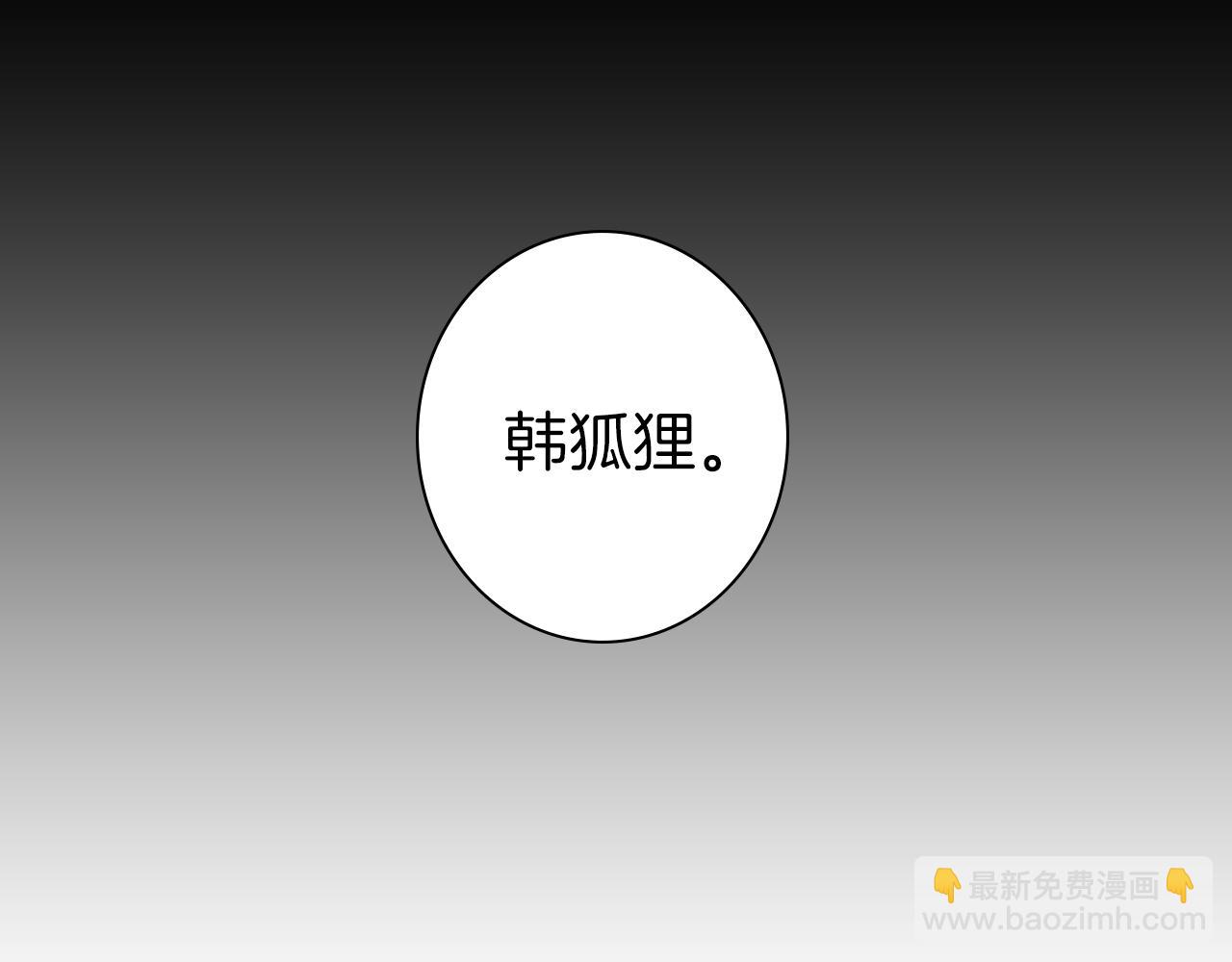 第38话 不能让他们见面！81