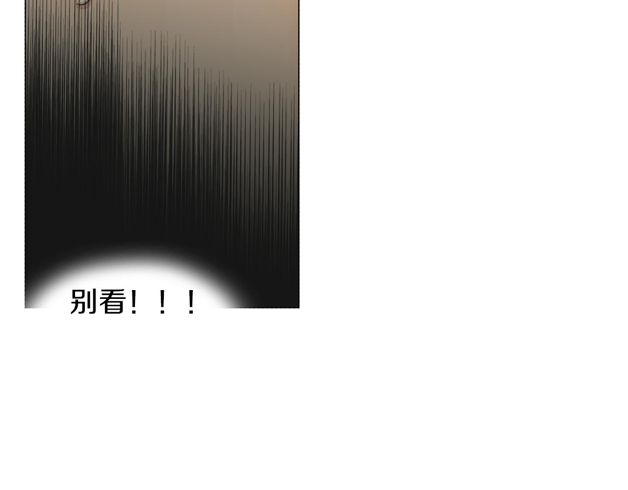 第38话 不能让他们见面！92