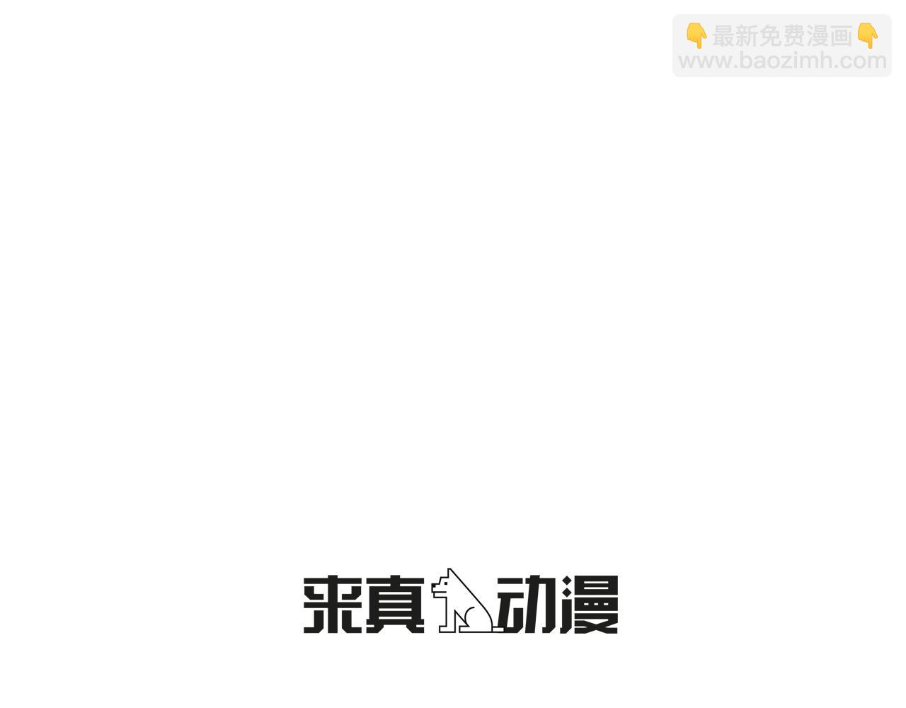 第38话 不能让他们见面！96