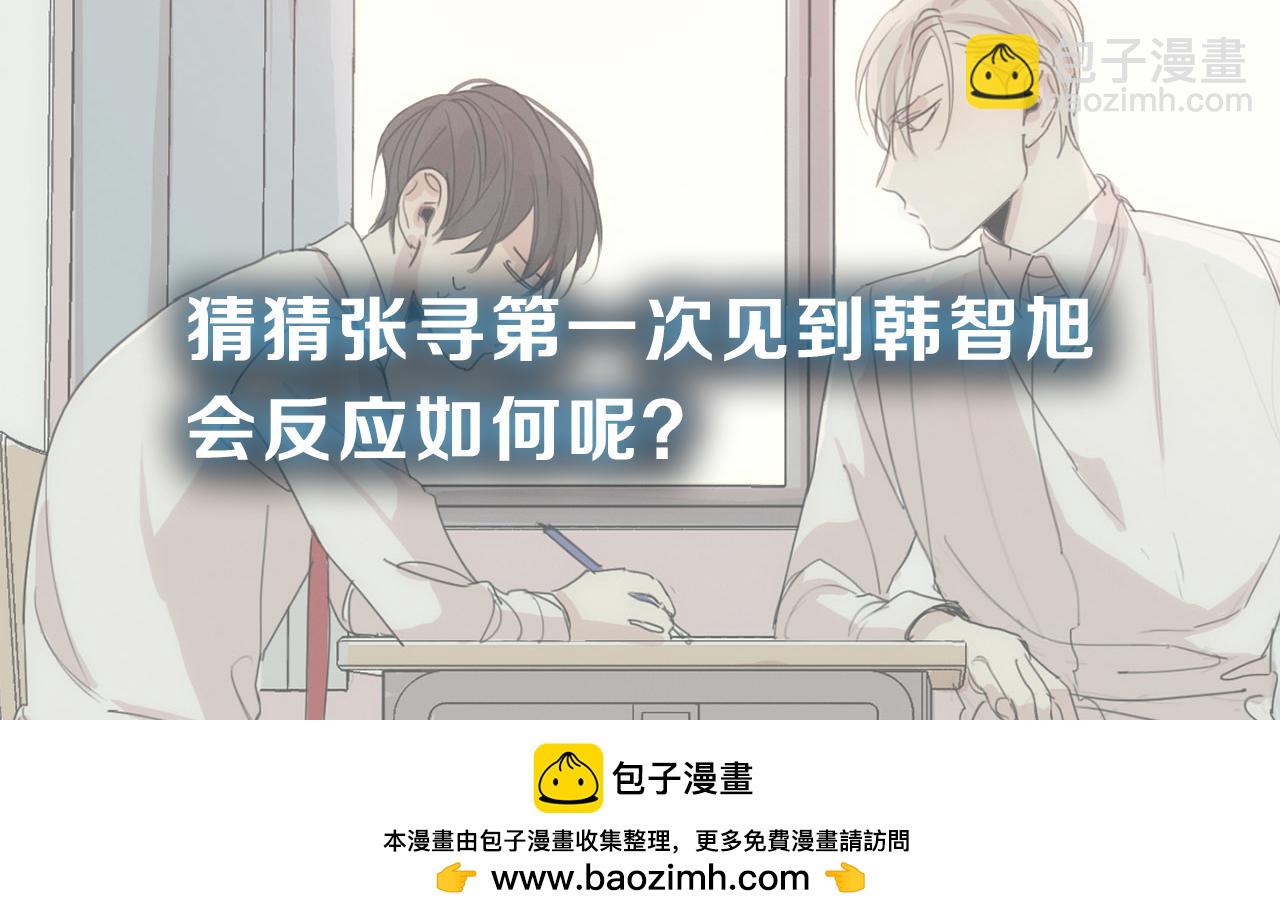 第38话 不能让他们见面！98