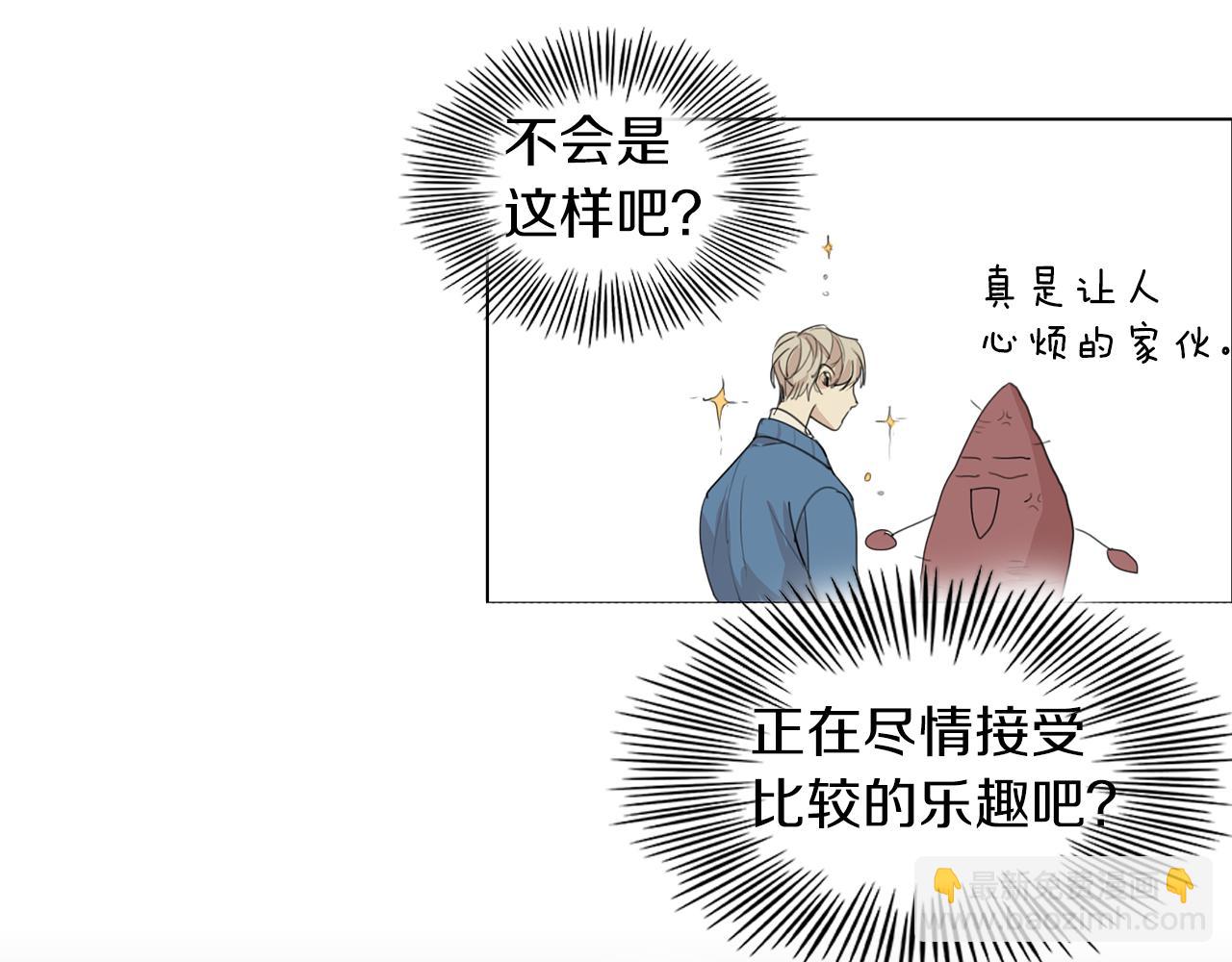 第42话 接受“惩罚”14