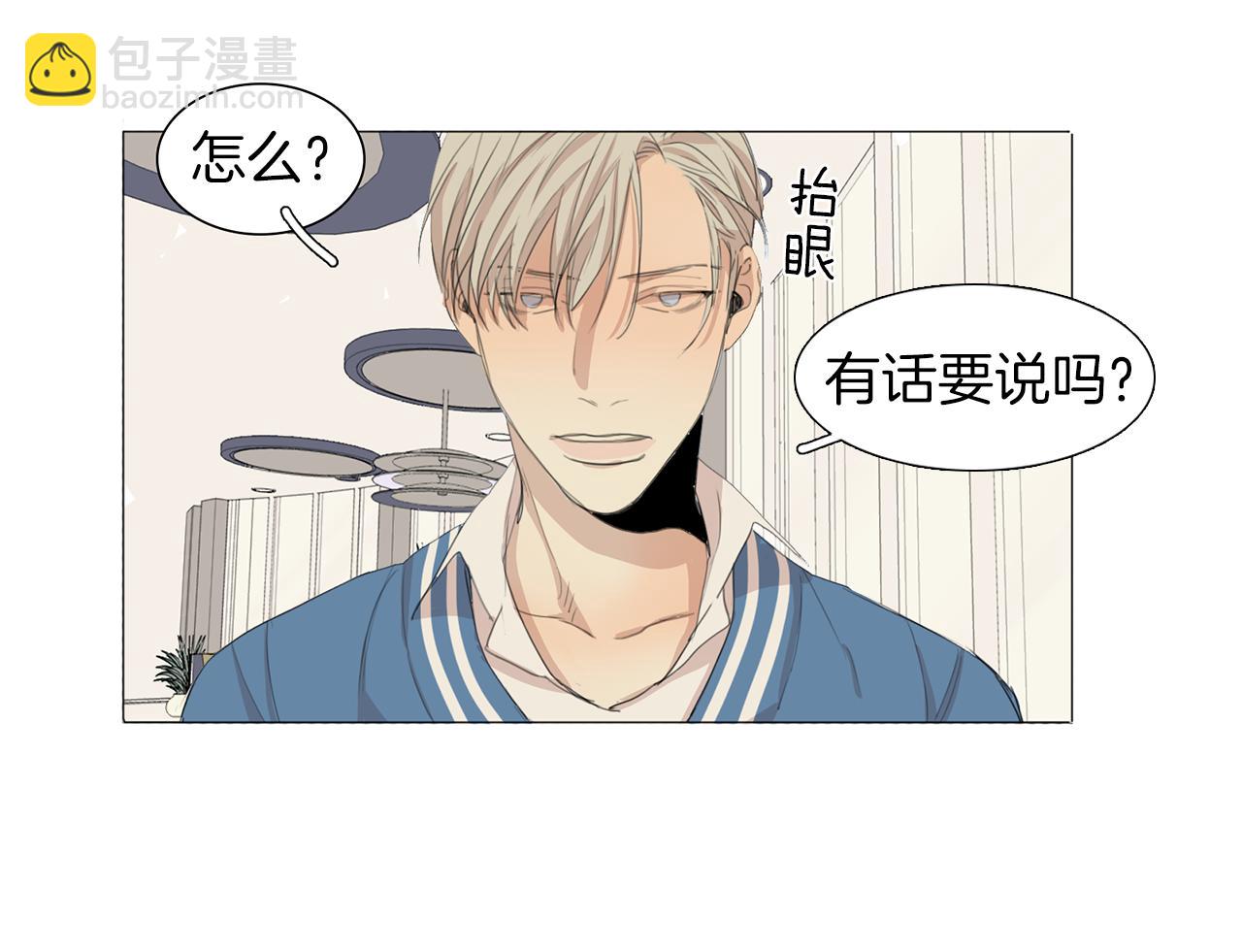 第42话 接受“惩罚”20