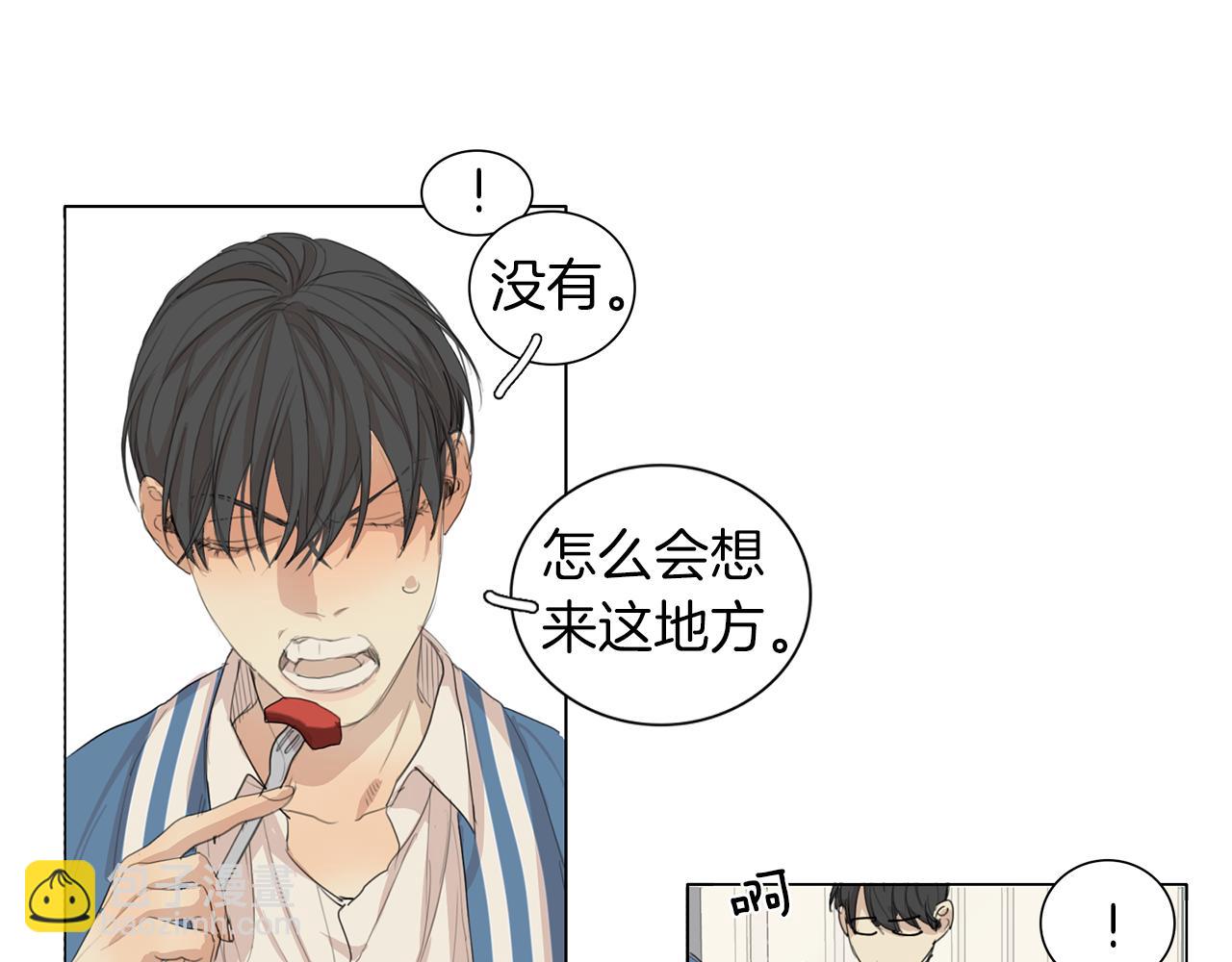 第42话 接受“惩罚”21