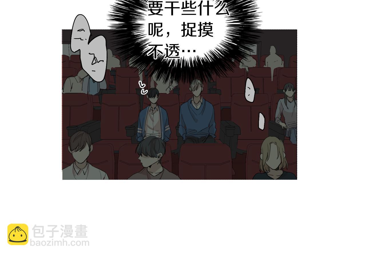 第42话 接受“惩罚”28