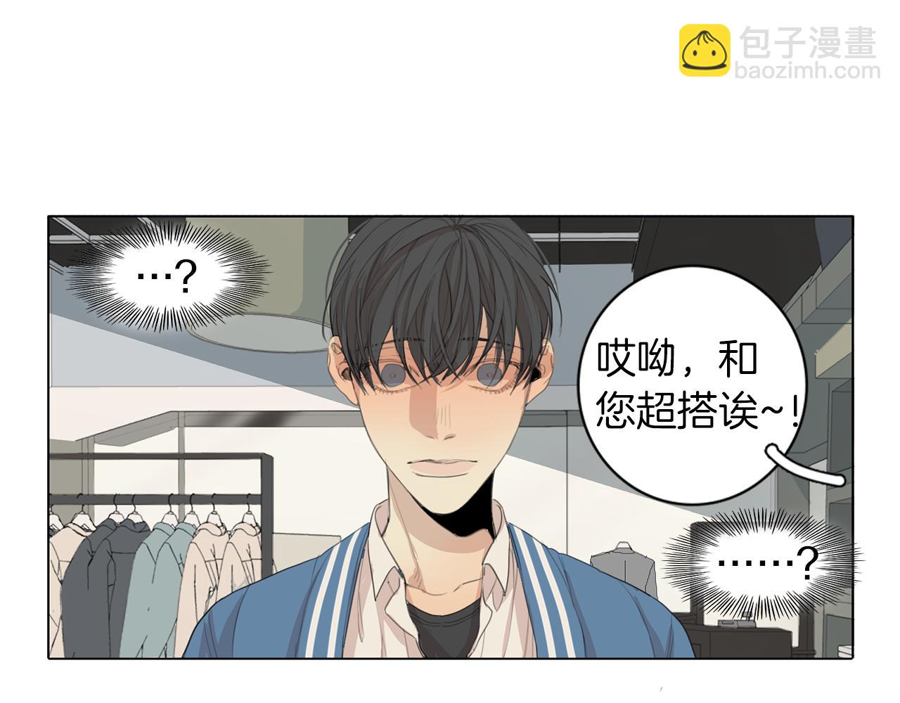 第42话 接受“惩罚”3