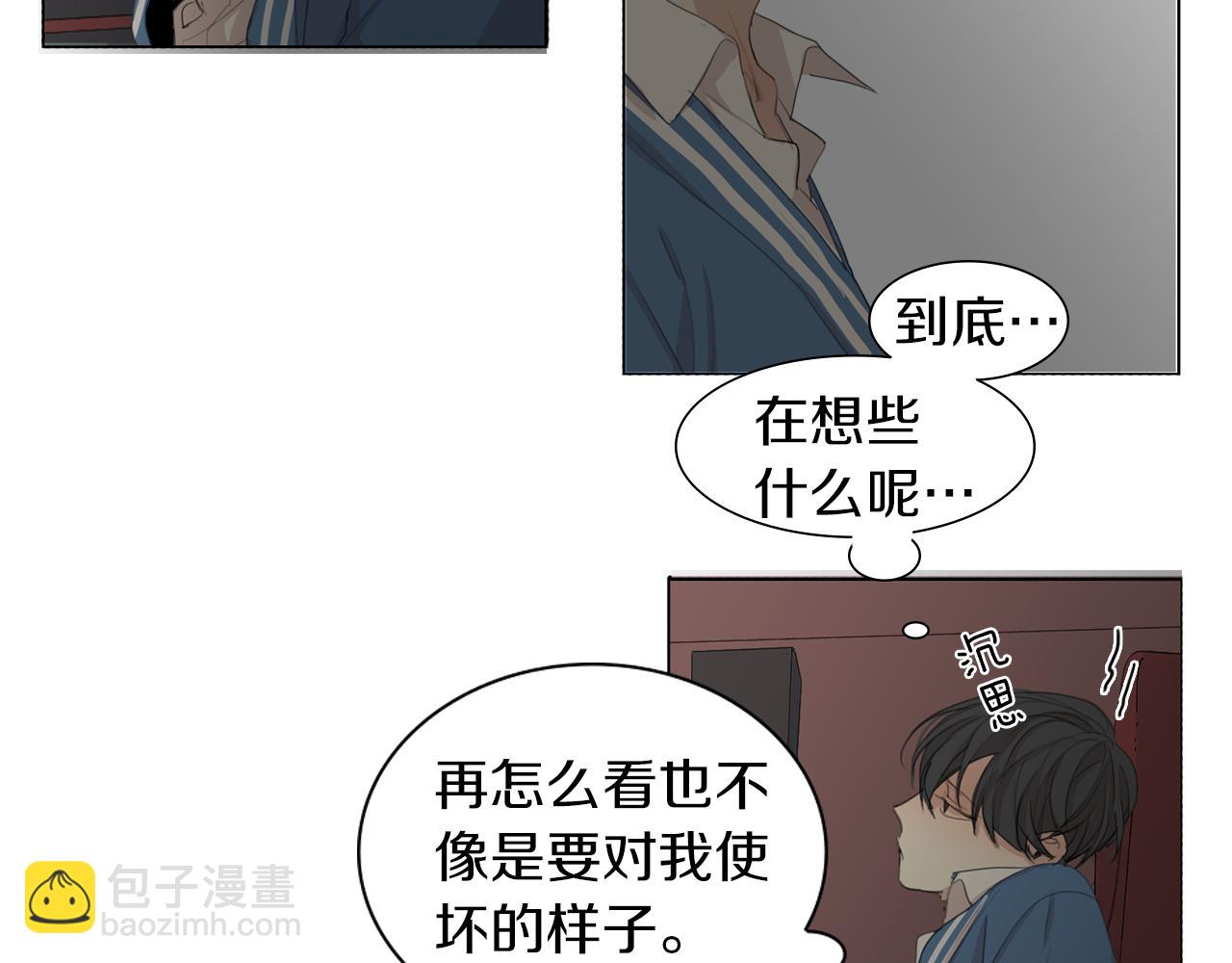 第42话 接受“惩罚”30
