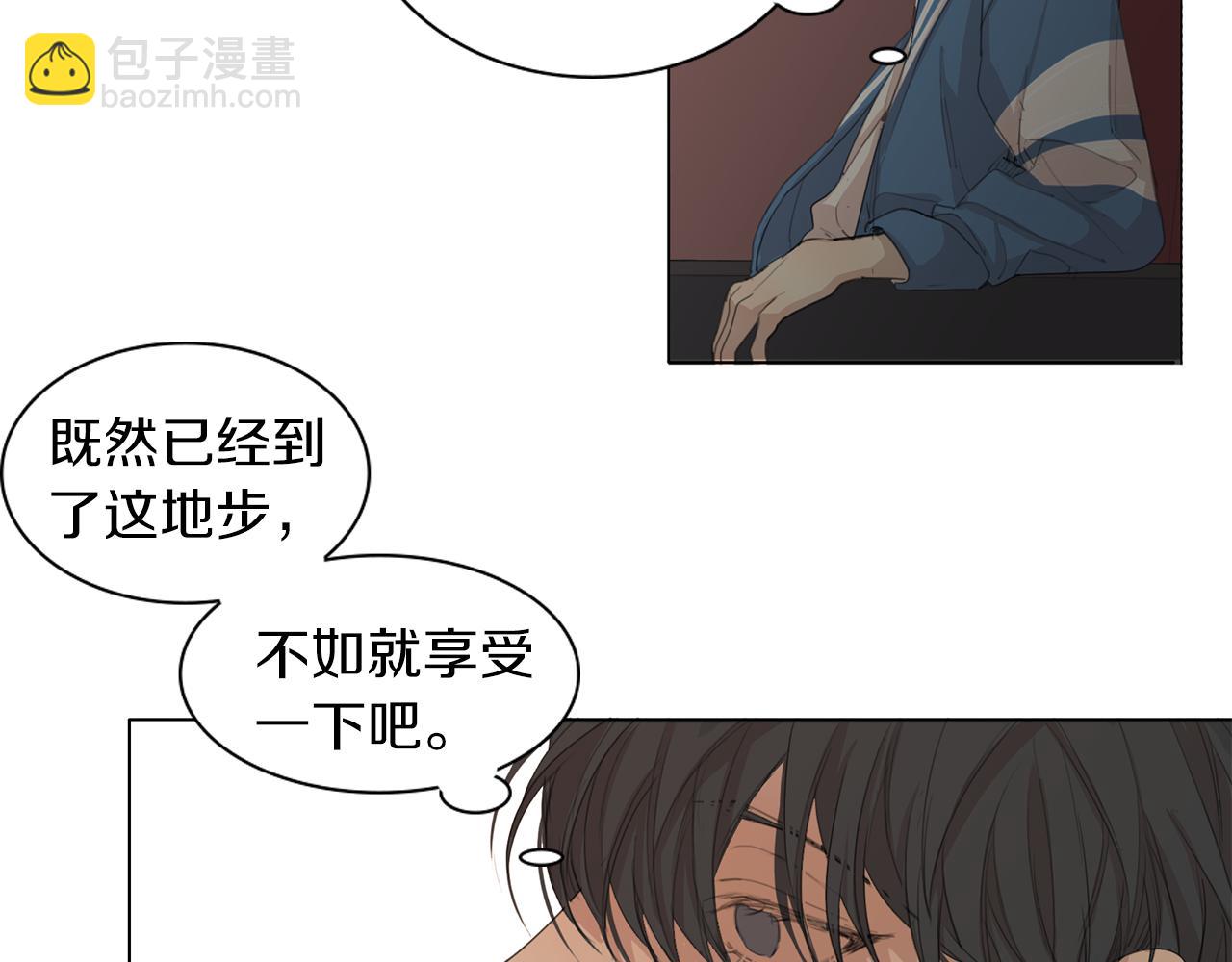 第42话 接受“惩罚”31