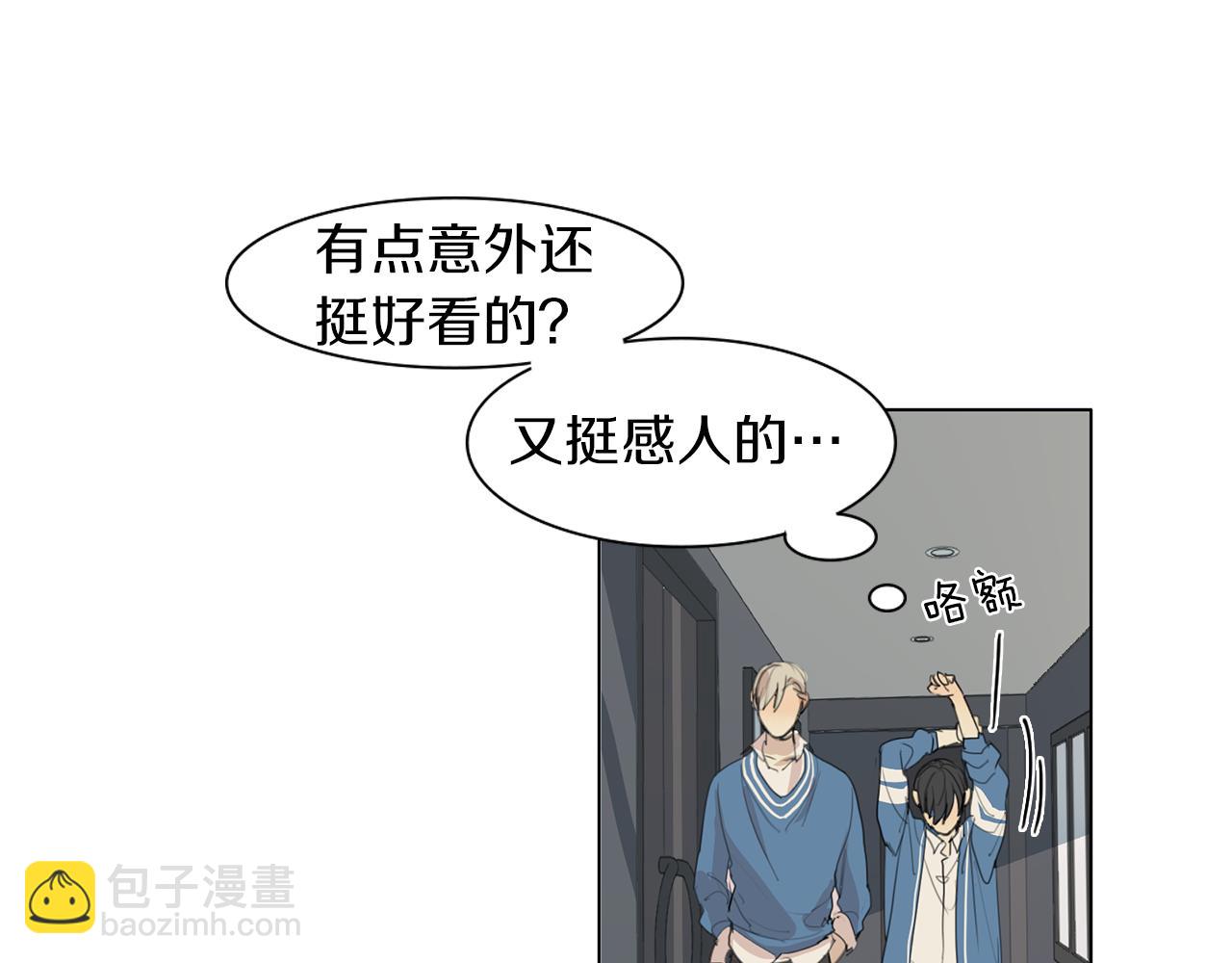 第42话 接受“惩罚”47