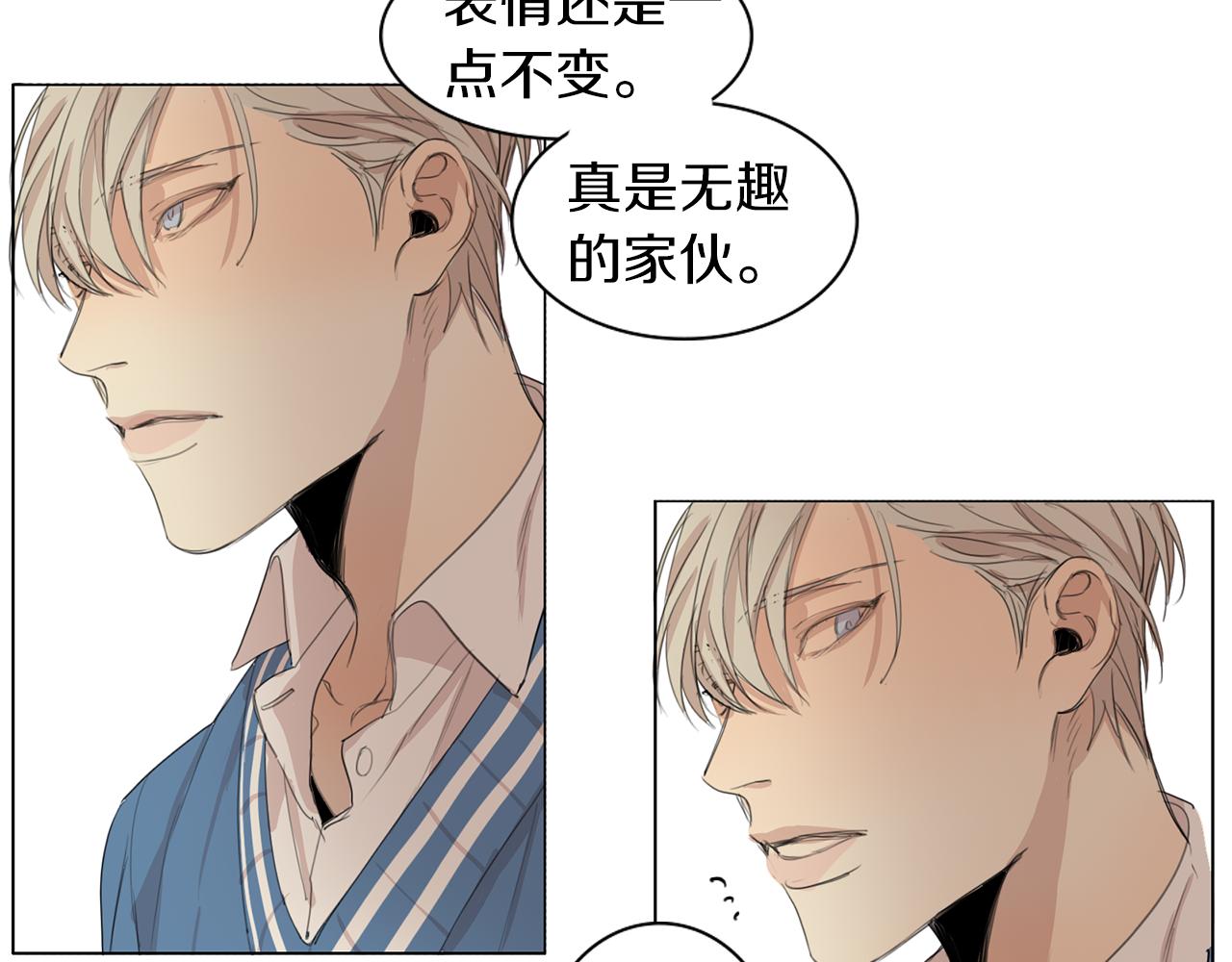 第42话 接受“惩罚”54
