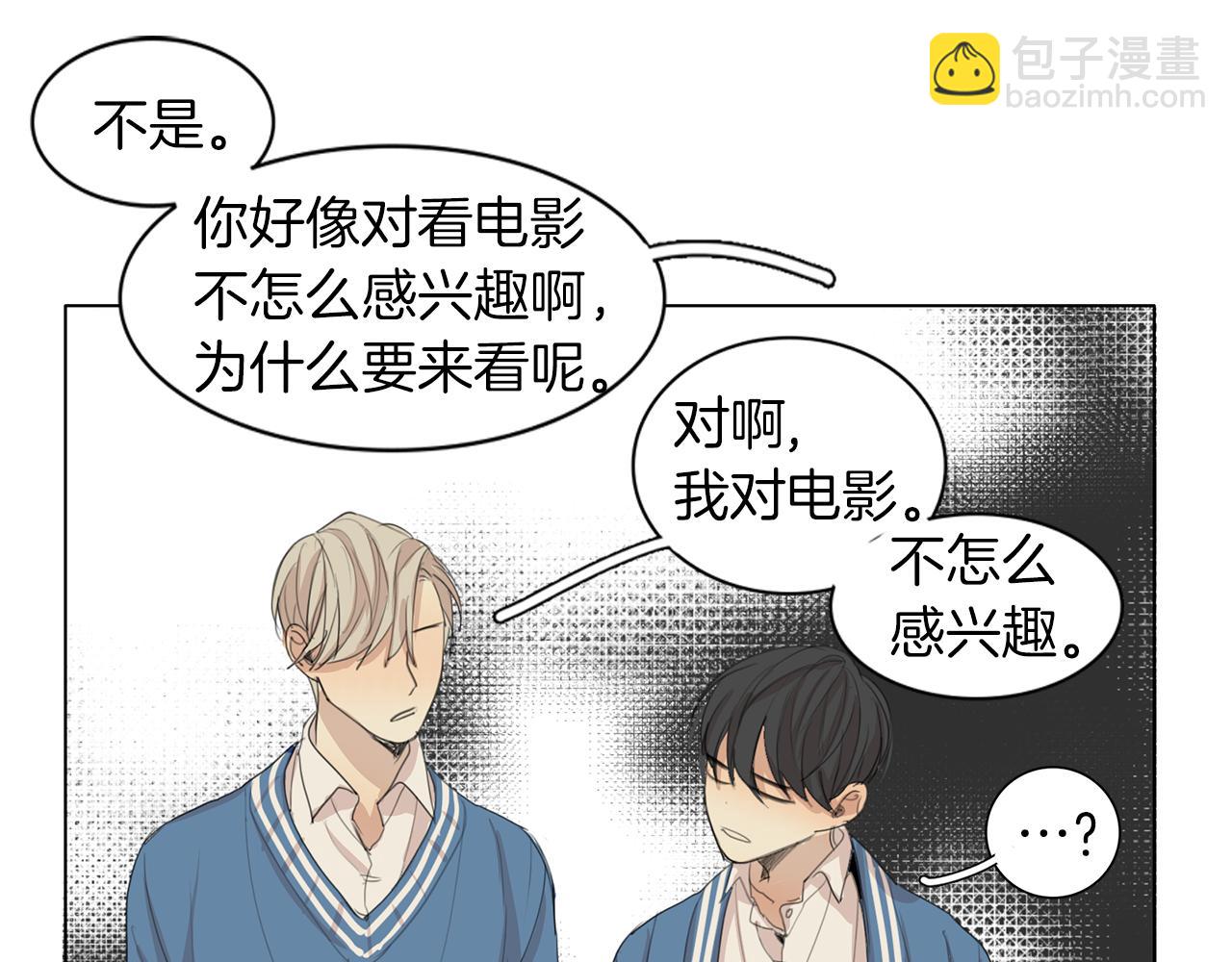 第42话 接受“惩罚”57