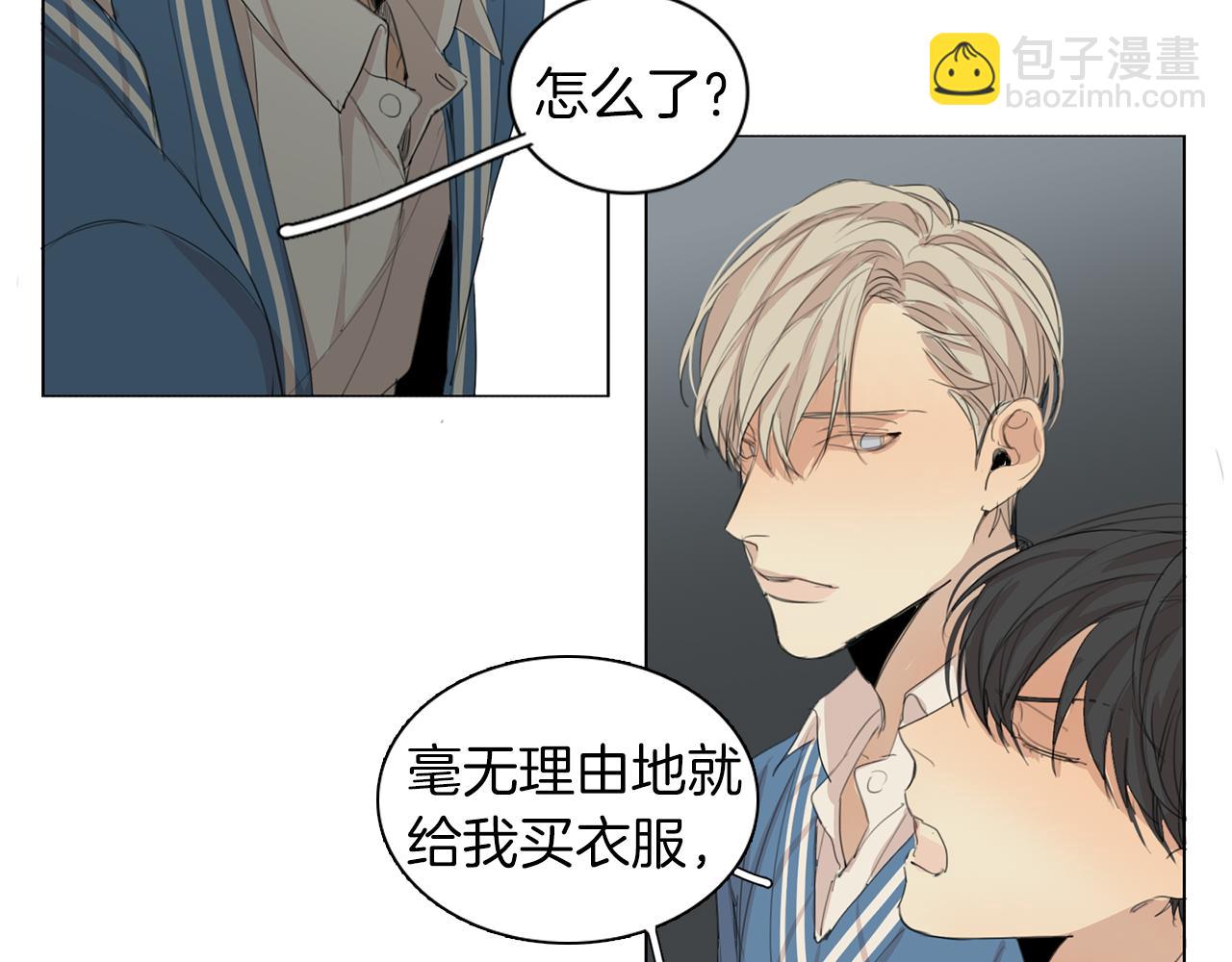 第42话 接受“惩罚”59