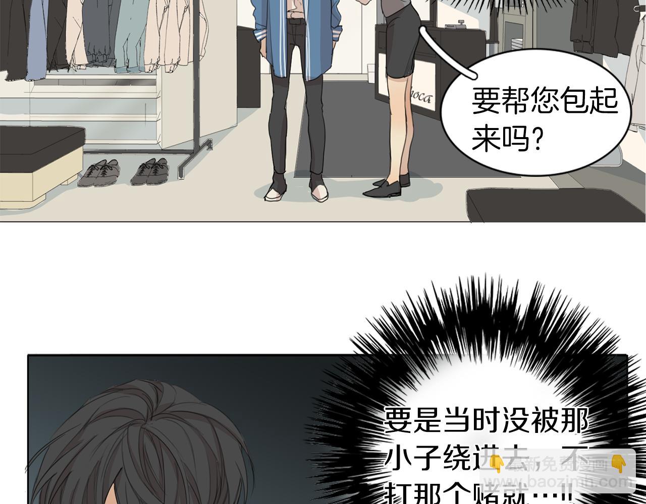 第42话 接受“惩罚”6
