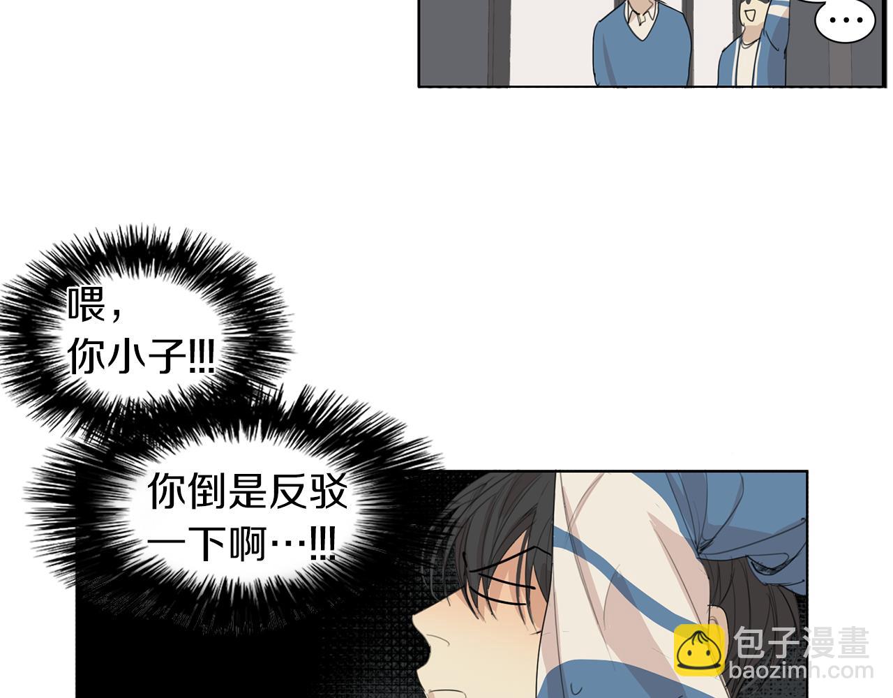 第42话 接受“惩罚”63