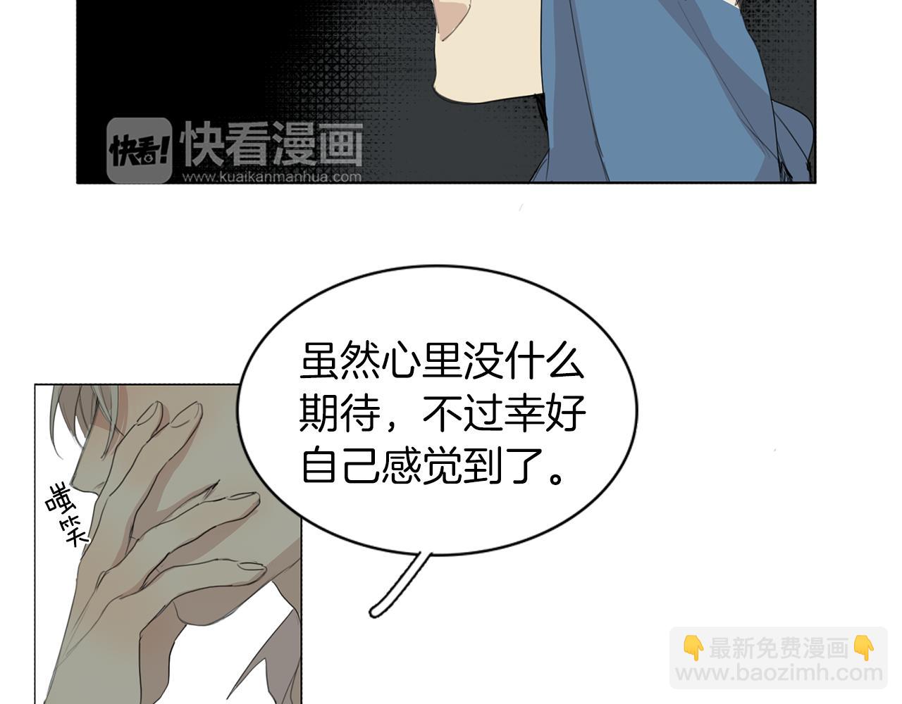 第42话 接受“惩罚”64