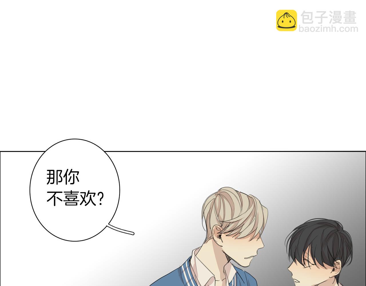 第42话 接受“惩罚”68