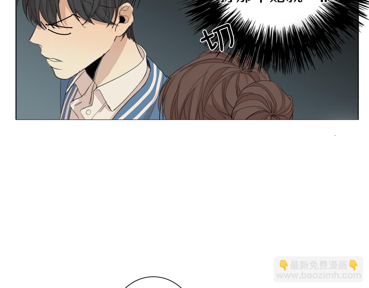 第42话 接受“惩罚”7