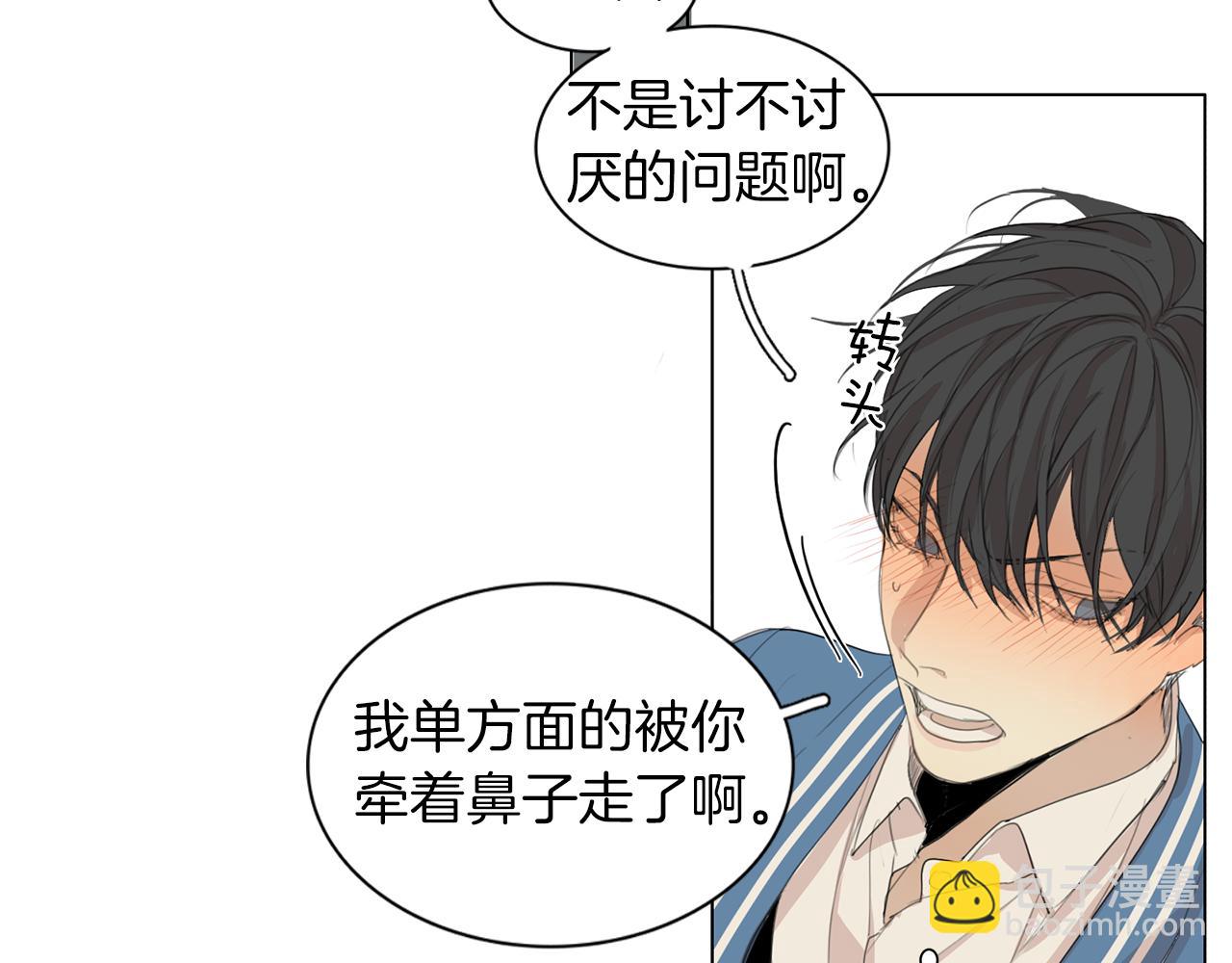 第42话 接受“惩罚”71