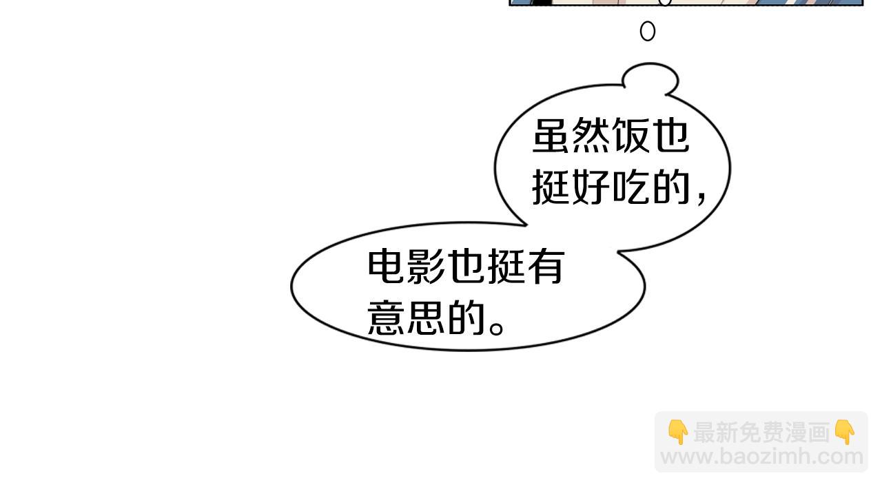 第42话 接受“惩罚”72