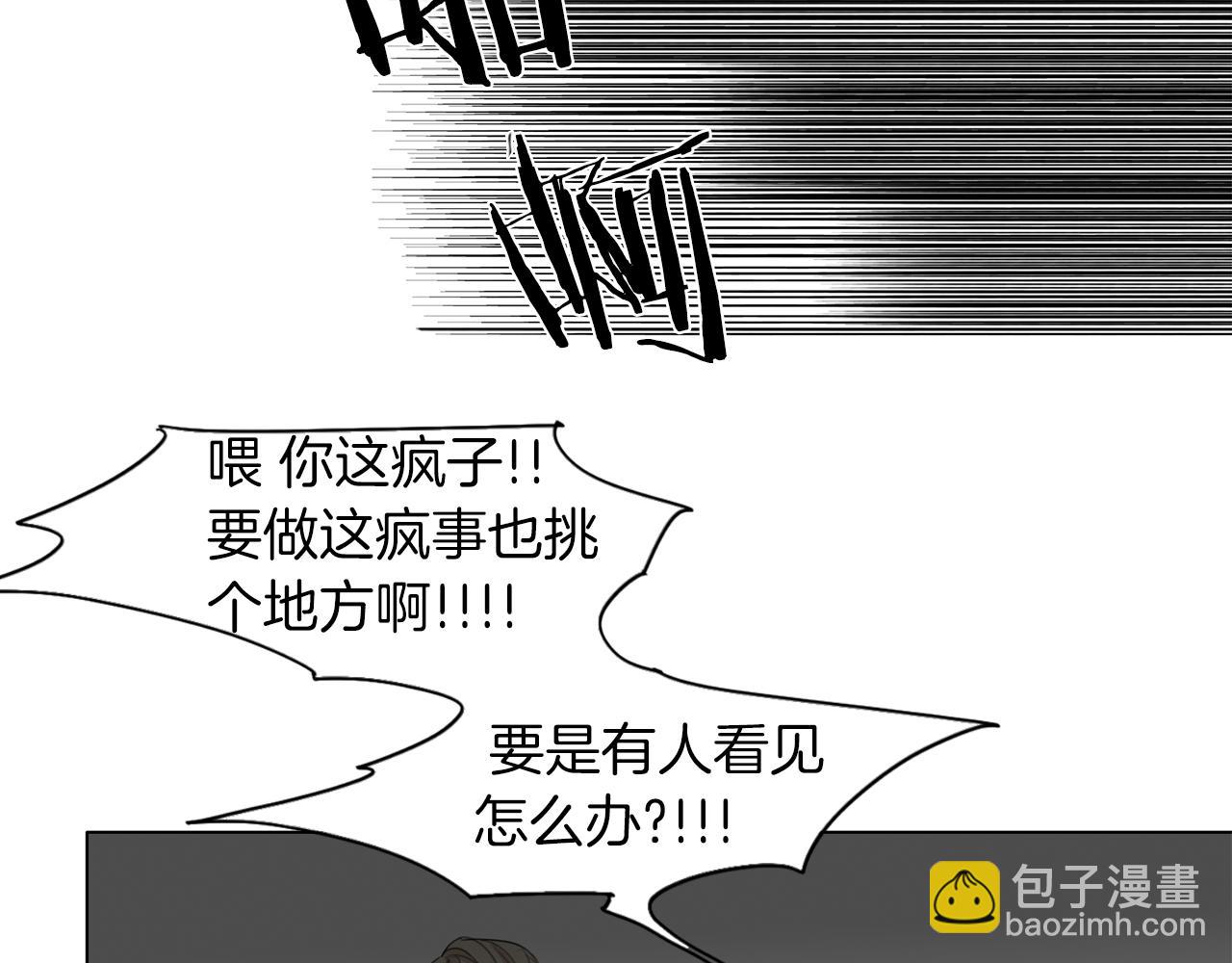 第42话 接受“惩罚”76