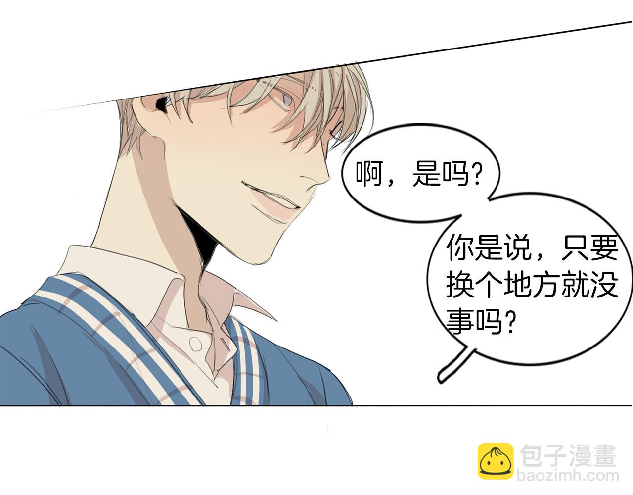 第42话 接受“惩罚”79