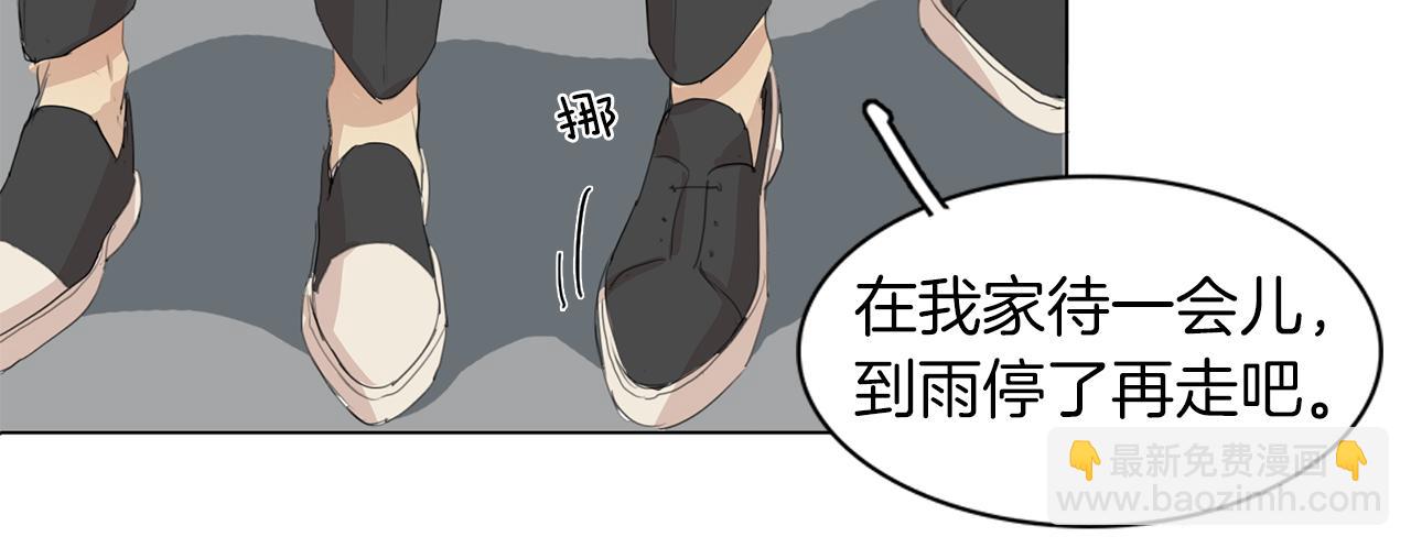 第42话 接受“惩罚”86