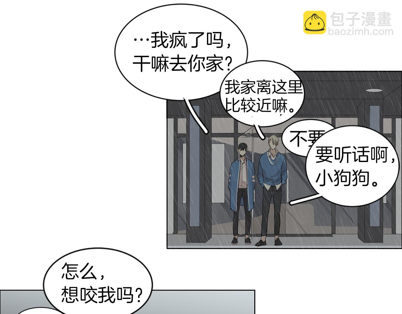 第42话 接受“惩罚”87
