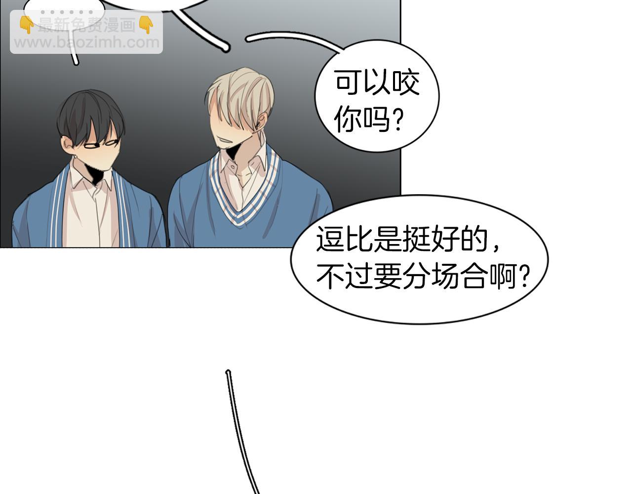 第42话 接受“惩罚”88