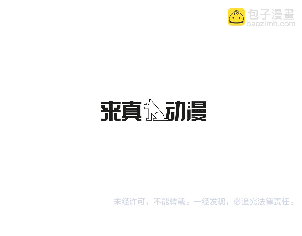 第42话 接受“惩罚”90