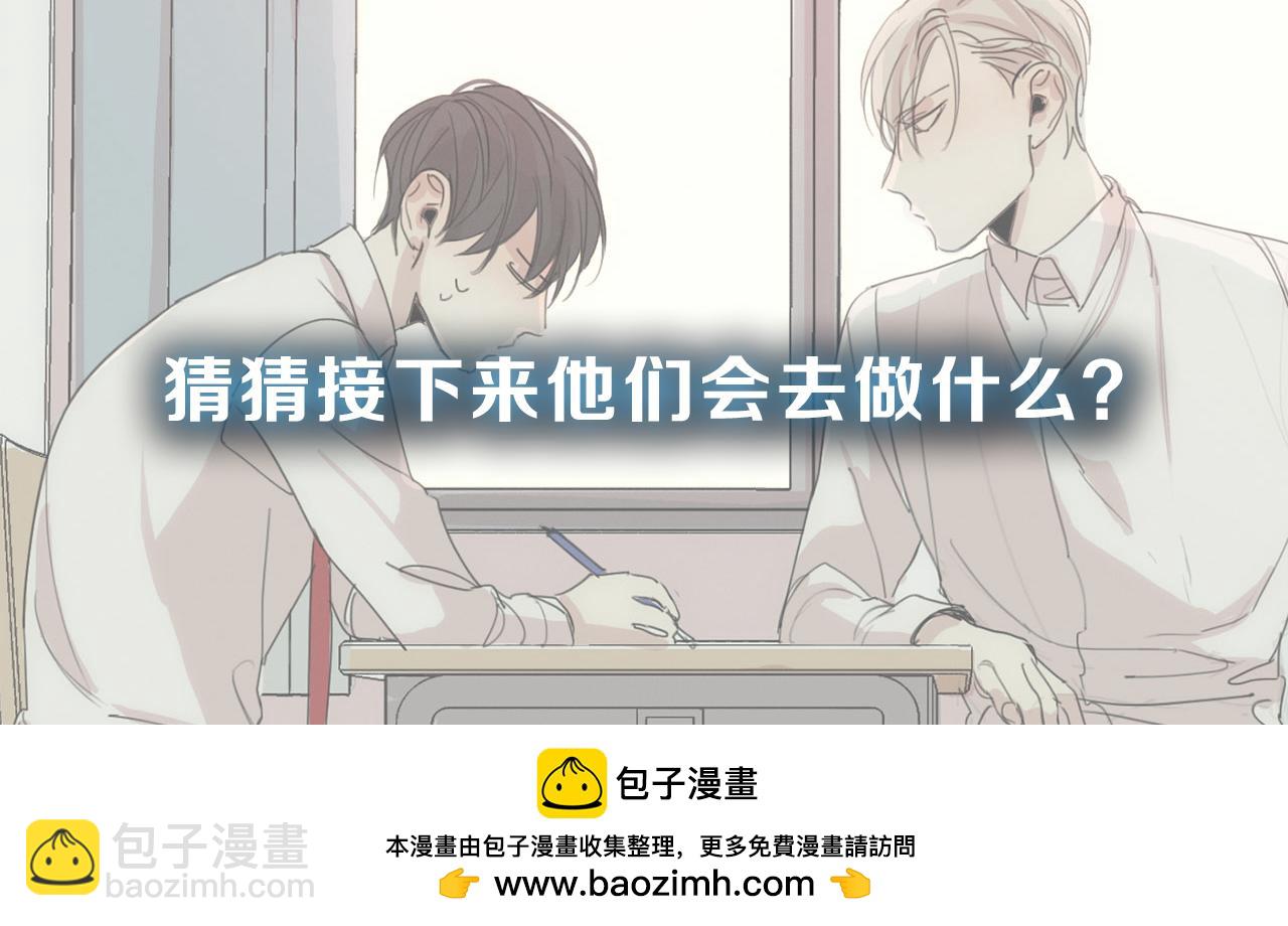 第42话 接受“惩罚”92