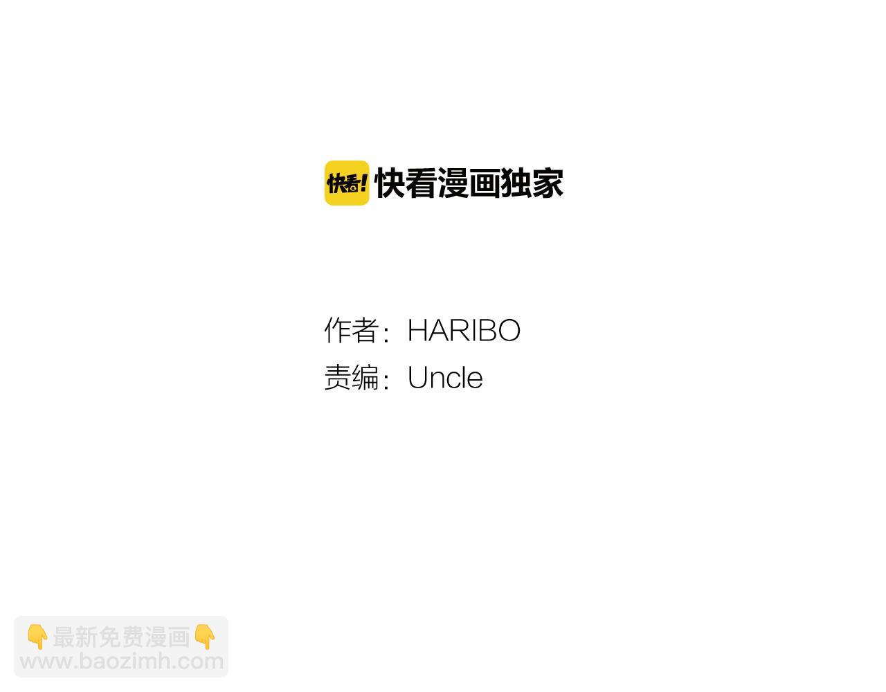 第43话 承认吧1
