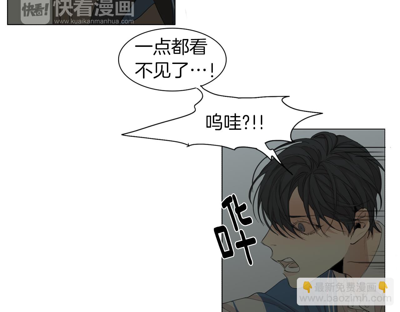 第43话 承认吧10