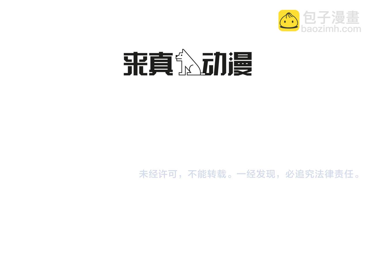 第43话 承认吧108