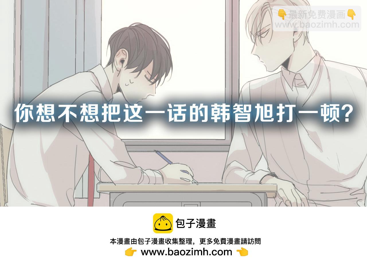 第43话 承认吧109