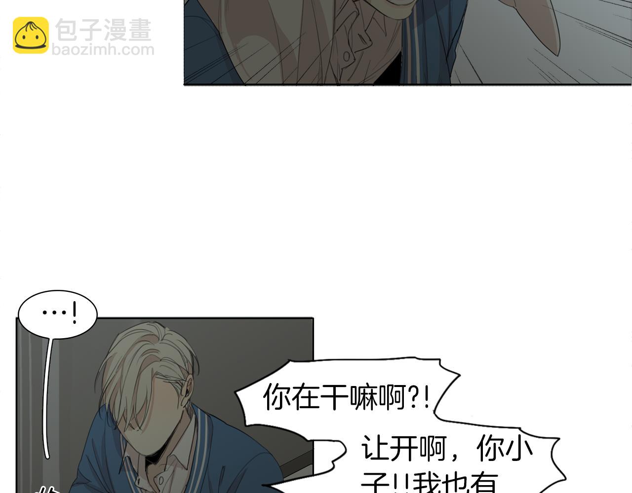 第43话 承认吧15