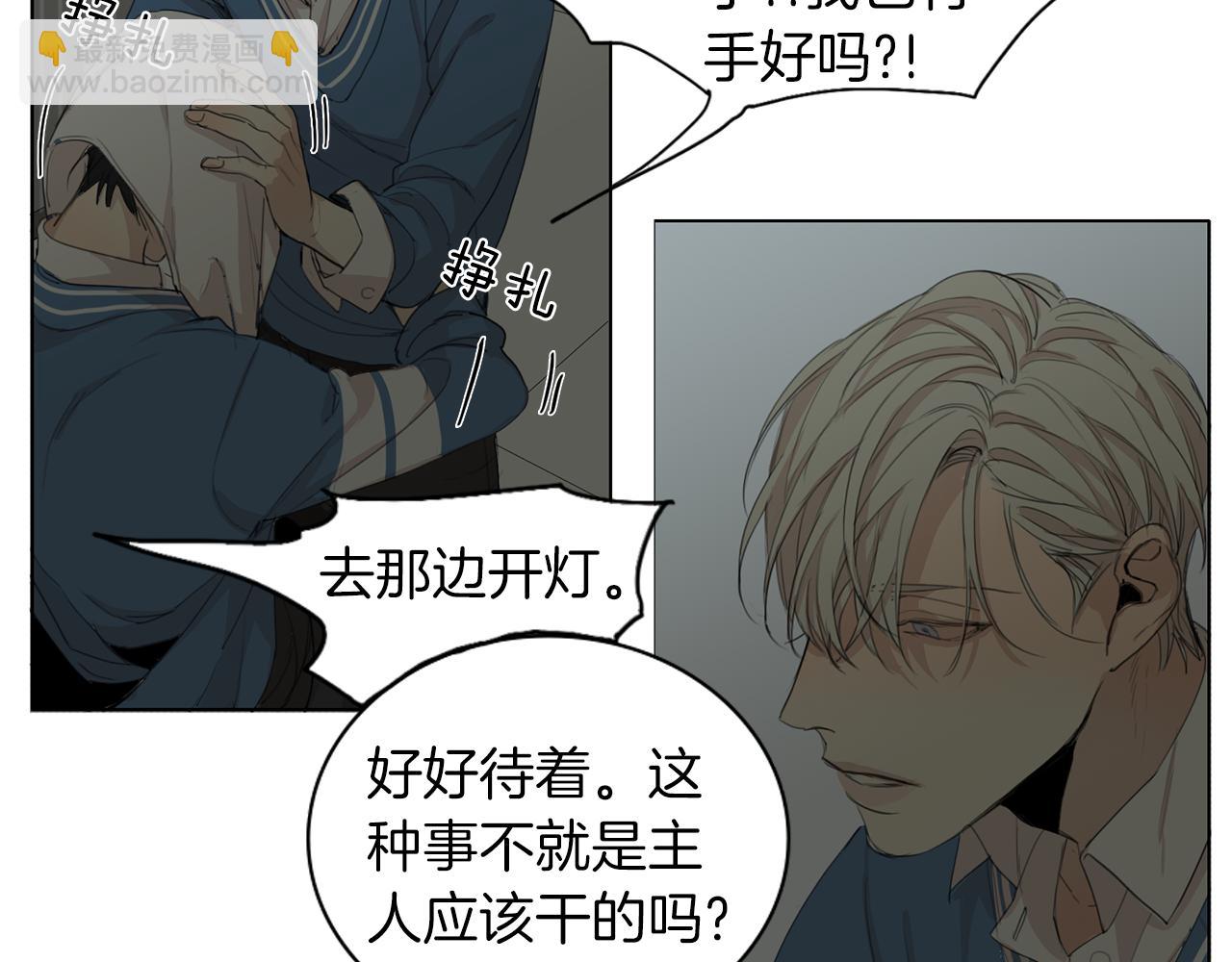 第43话 承认吧16