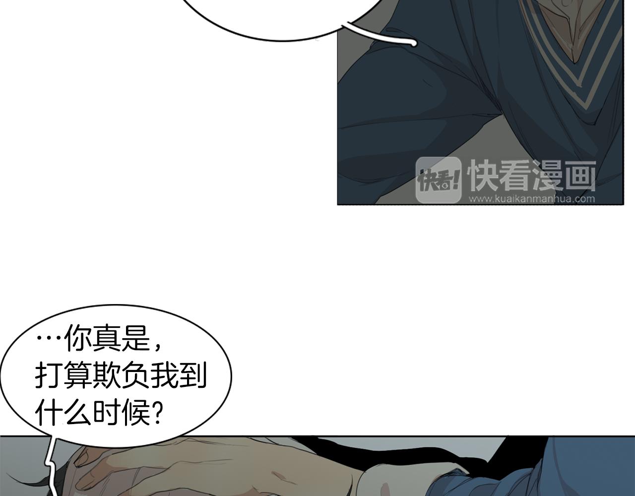 第43话 承认吧17